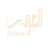Logo Al Areen Holding Co.