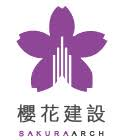 Logo Sakura Development Co., Ltd.