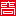Logo Kingland Property Corp. Ltd.