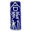 Logo Hafary Holdings Ltd.