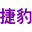 Logo Xiamen East Asia Machinery Industrial Co., Ltd.