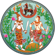 Logo Thailand Department of Lands