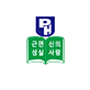 Logo Pohang University