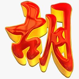 Logo Jain Marmo Industries Ltd.