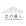 Logo Kitanotatsujin Corp.