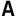 Logo American Capital Advisory LLC
