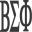 Logo Beta Sigma Phi International