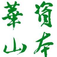 Logo Huashan Capital
