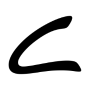 Logo Clarks Americas, Inc.