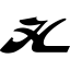 Logo Hobie Designs, Inc.