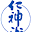Logo Jin Shin Jyutsu, Inc.