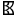 Logo Kuma Foundation