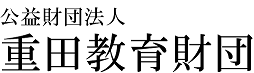 Logo Shigeta Education Foundation