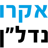 Logo Kvutzat Acro Ltd.